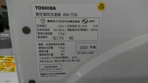 141701024_2235556839922564_231990626573323409_n