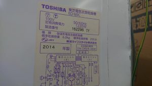 144080075_2242200145924900_2287397437071826911_n
