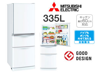 MITSUBISHIミツビシ Cシリーズ 335L 3ドア冷蔵庫 MR-C34Z-W買取