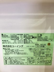AIR001④