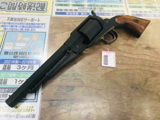 CAW レミントン M1861 オールドモデルアーミー モデルガン買取