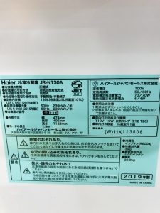 IR012172-104④