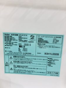 IR012286-104④