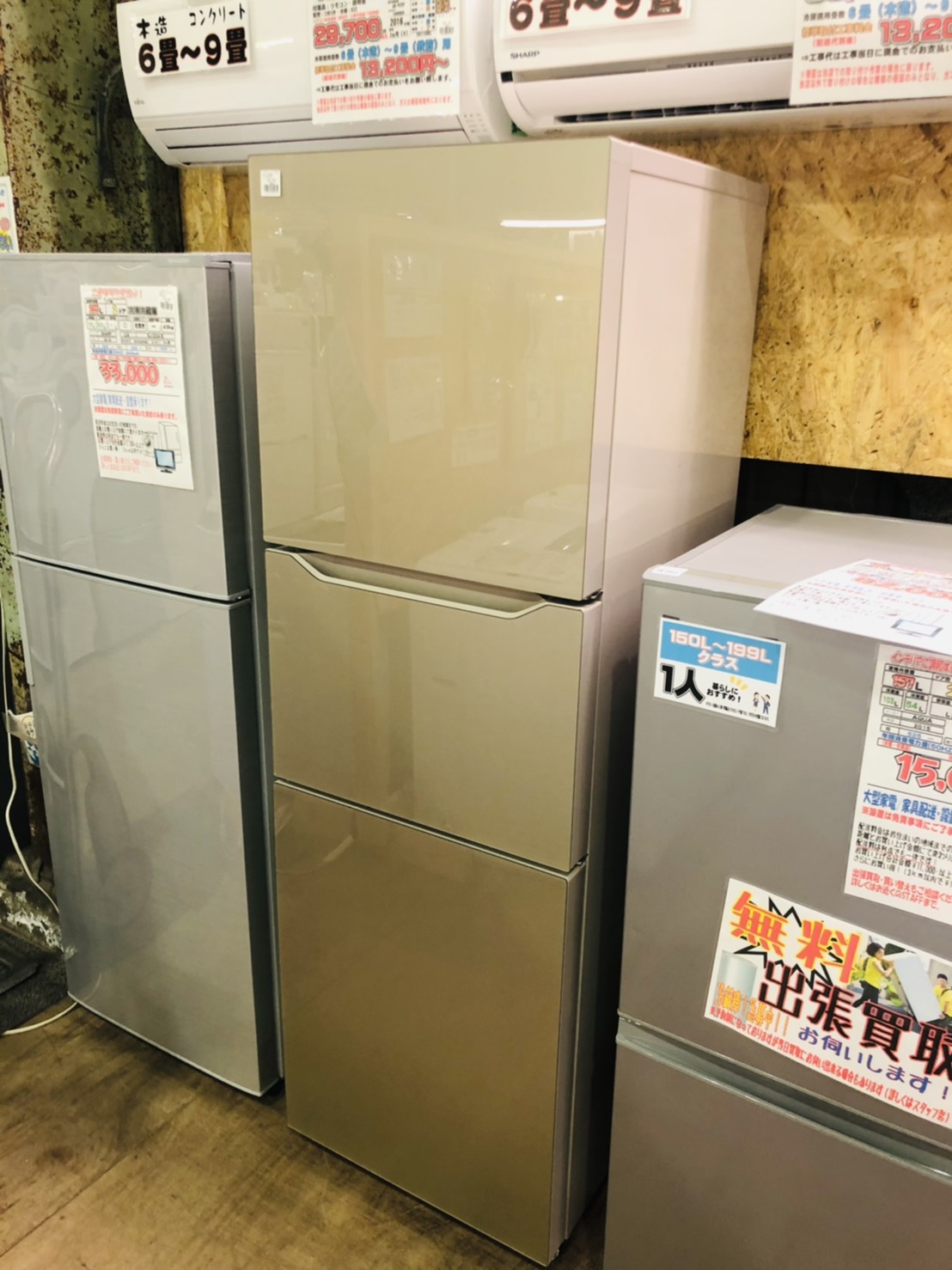 ツインバード KHR-EJ19 冷蔵庫 買取いたしました｜愛品館市原店 