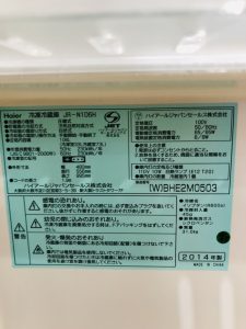 IR012498-104④