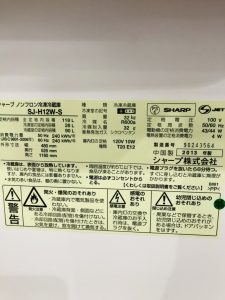 IR012562-007④