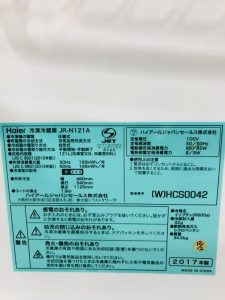 IR012612-104④