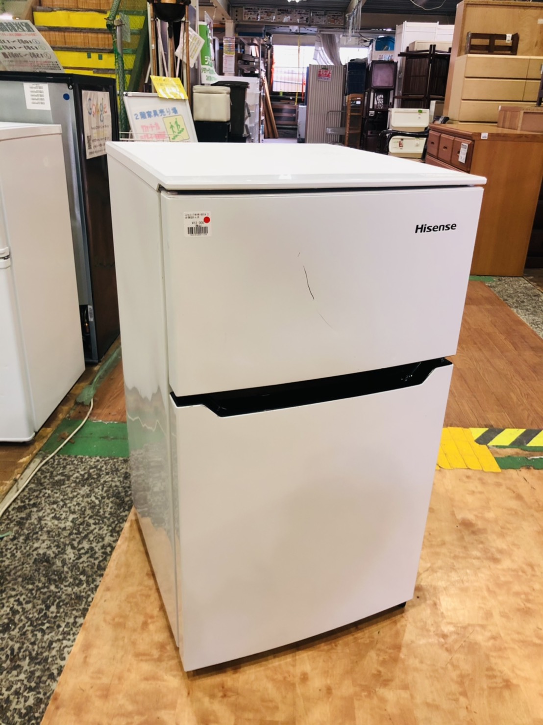 リサイクルショップ千葉市原 ハイセンス 2017年 HR-B95A 93L 2ドア冷凍 