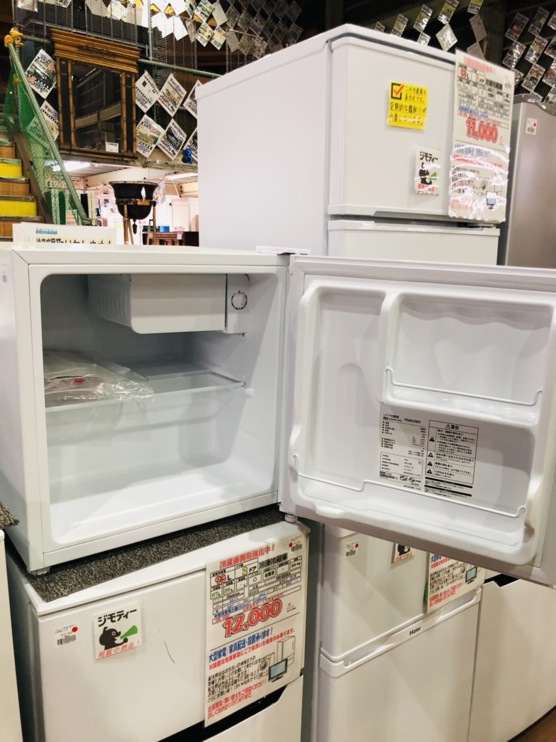 リサイクルショップ千葉市原 maxzen 2019年 JR046ML01 46L 1ドア冷蔵庫 