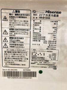 IR012720-007④