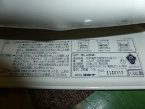 P1020229