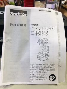 TD171DRGX⑩