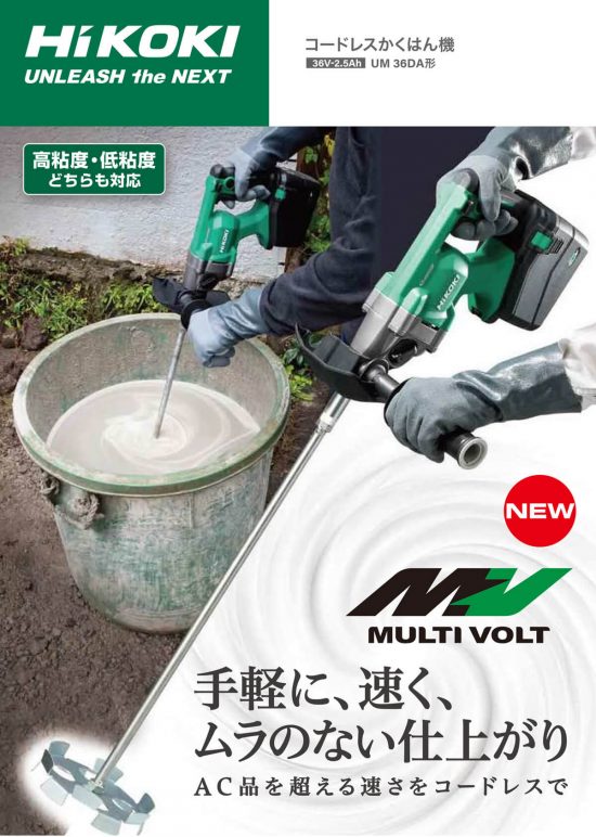 買取中古販売