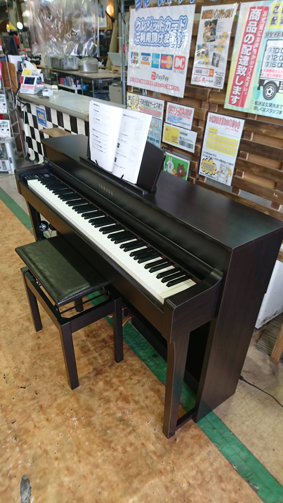 リサイクルショップ千葉市原 YAMAHA 2017年 CLP-635 電子ピアノ 椅子 
