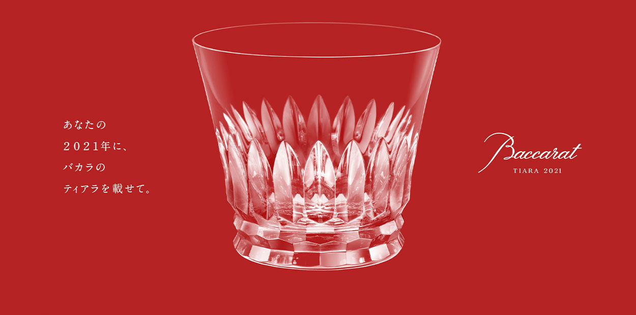 八千代市でbaccaratバカラの買取なら愛品館 リサイクルショップ 中古品の買取は愛品倶楽部 愛品館