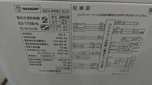 151165372_2256739361137645_2051442359983435831_n