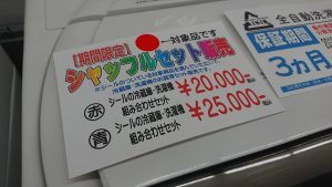 153076361_2262612900550291_3098352963764586694_n