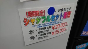 153654702_2262612993883615_1707592740541524501_n