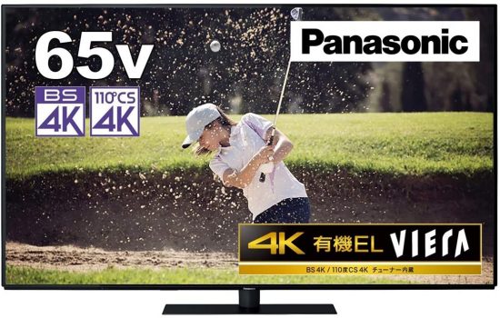 Panasonic VIERA GZ1000シリーズ 65V型有機ELテレビ TH-65GZ1000買取致しました｜愛品館千葉店
