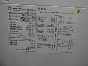 DSCN0344