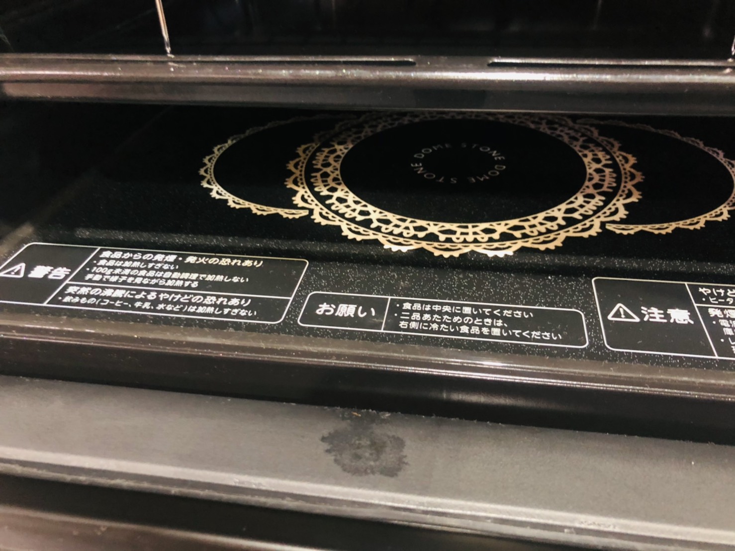 リサイクルショップ千葉市原 東芝 2018年 ER-JZ4000 加熱水蒸気 