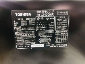 ER-JZ4000②