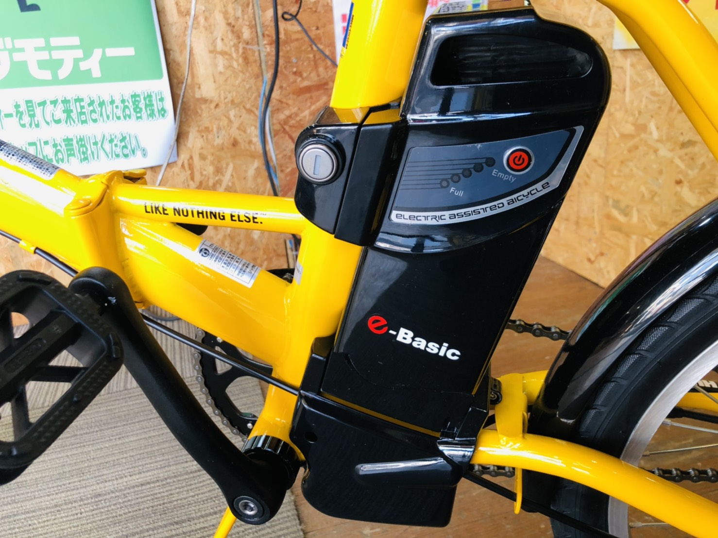 リサイクルショップ千葉市原 HUMMER ハマー 20インチ 折畳み電動 
