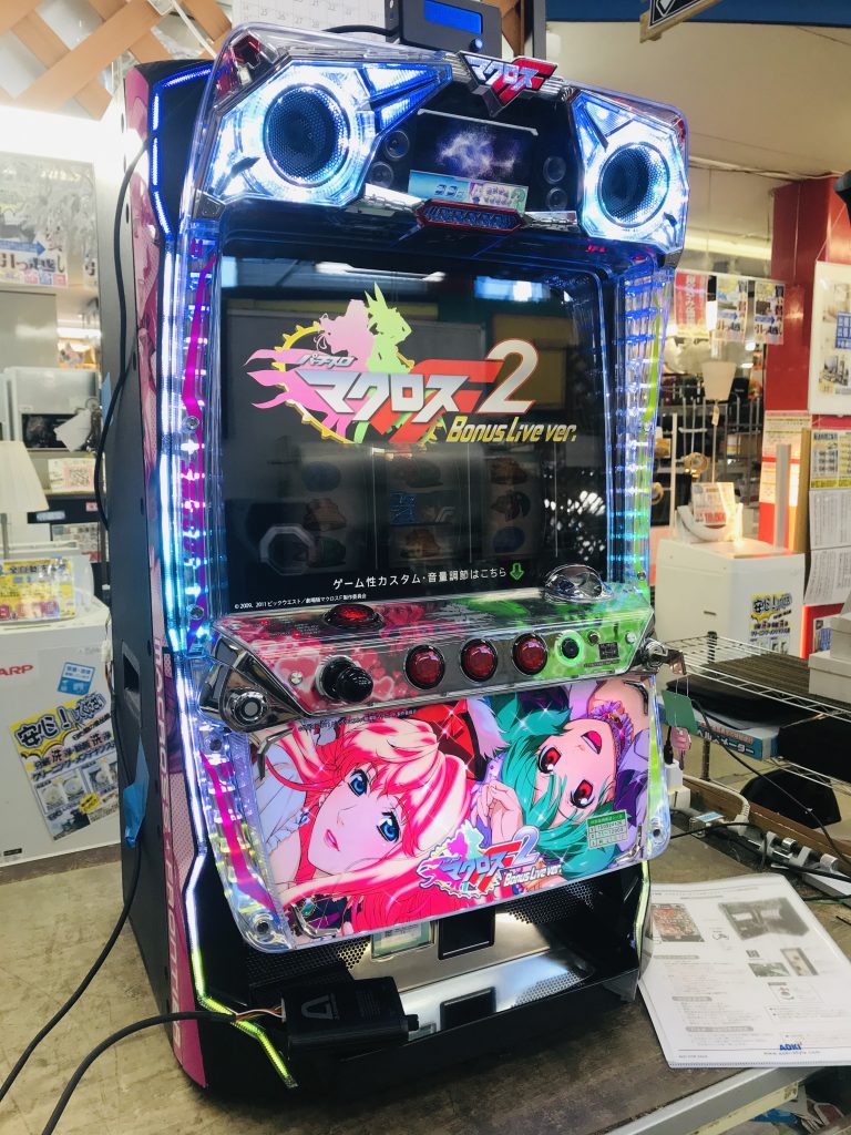 パチスロ マクロスフロンティア2 スロット実機買取致しました | リサイクルショップ 中古品の買取は愛品倶楽部・愛品館