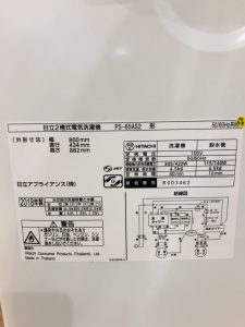 IS029017-104④