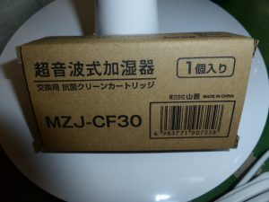 P1020328