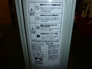 P1020408