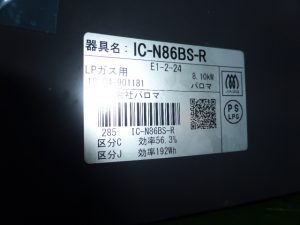 P1020432