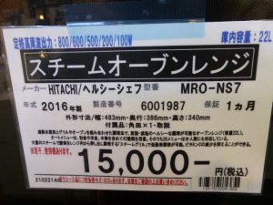 P1020502