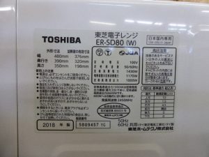 P1020506