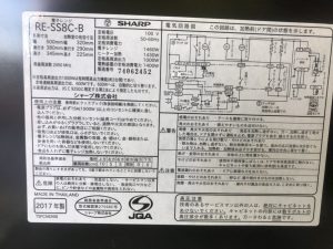 RE-SS8C②