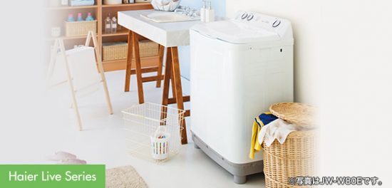 HAIERハイアール 5.5kg二槽式洗濯機 JW-W55E-W買取