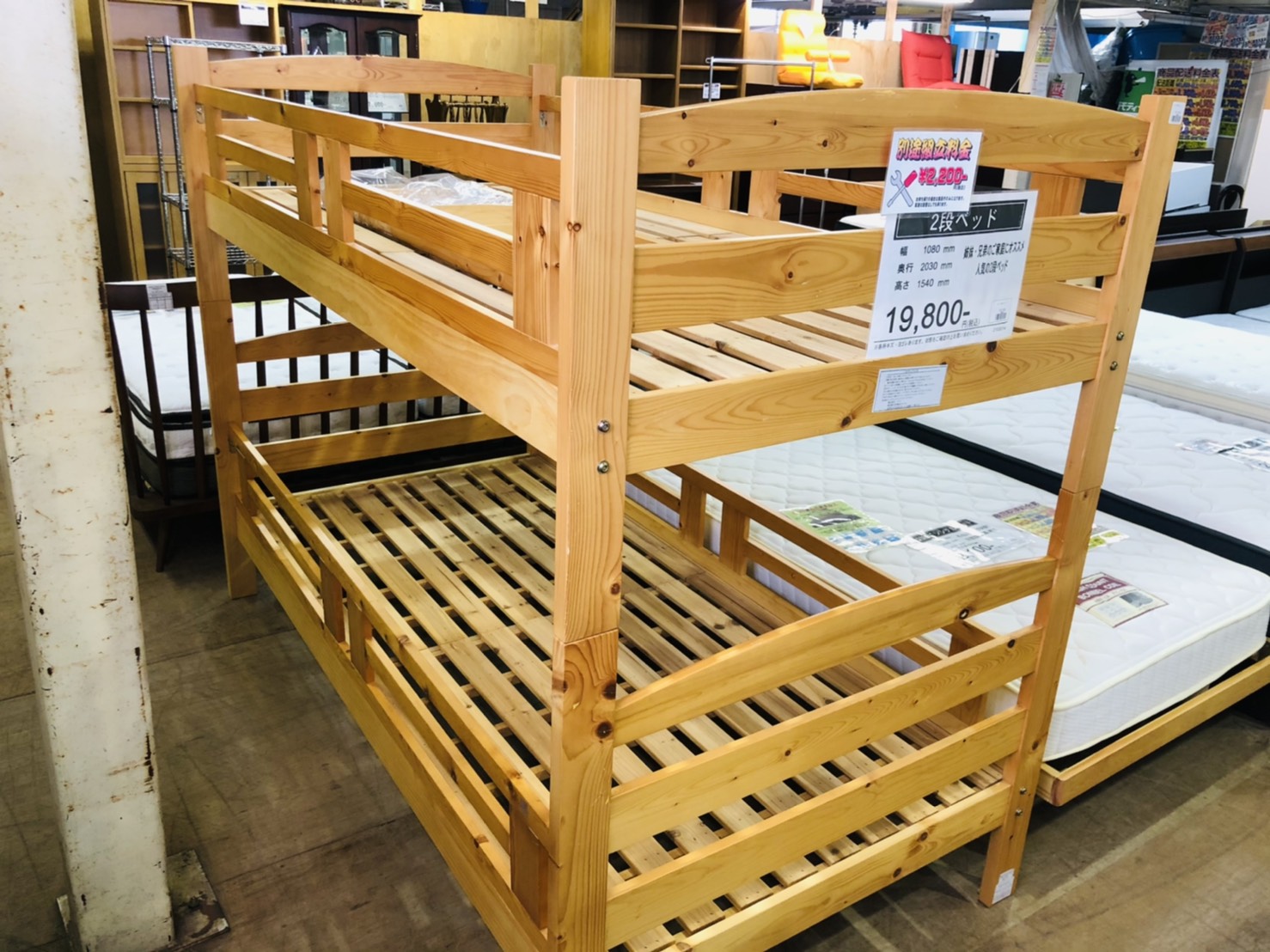 ニトリ 二 段 ベット 二段ベッド ニトリ 中古あげます 譲ります ジモティーで不用品の処分 Colonelsdish Kfc Co Jp