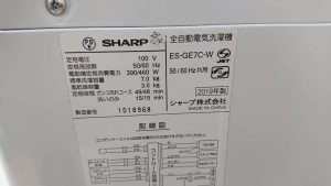 160905944_2280684752076439_2785001583089969667_n