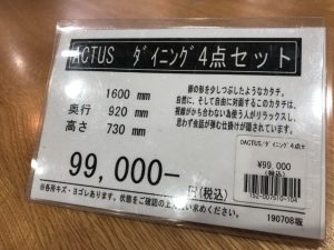 ACTUS⑥