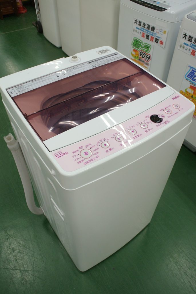 » Haier ハイアール 5.5㎏洗濯機買取致しました。中古販売 柏市のリサイクルショップ愛品倶楽部。 | リサイクルショップ 中古品の買取