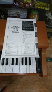 KAWAI CN28③