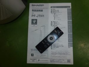 P1020561