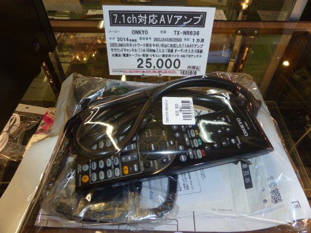 ONKYO ｜7.1ch対応AVアンプ｜TX-NR636買取致しました。愛品館八千代店