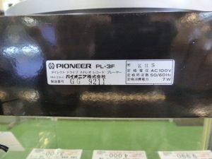 P1020864