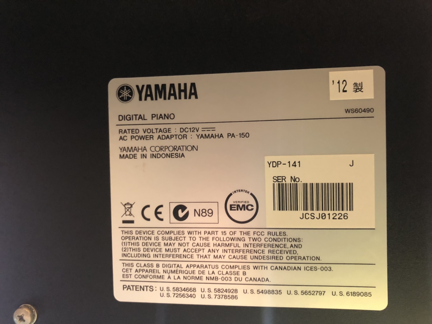 リサイクルショップ千葉市原 YAMAHA ヤマハ ARIUS アリウス YDP-141 