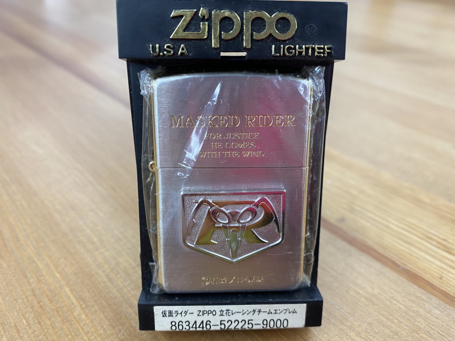 リサイクルショップ江戸川区・限定品 仮面ライダー ZIPPO 25周年記念