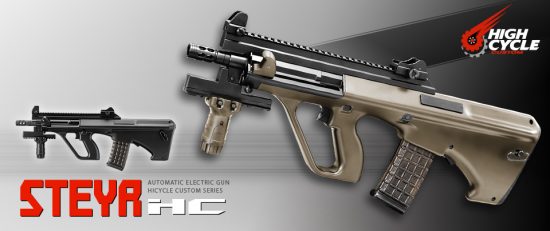 東京マルイ ステアーHC ハイサイクル電動ガン買取