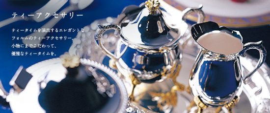 Noritakeノリタケ クリアライト加工 ティーアイテム3点セット 買取致しました｜愛品館千葉店