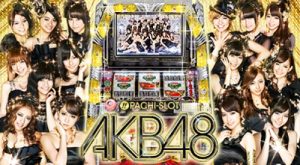 スロットAKB48サムネイル