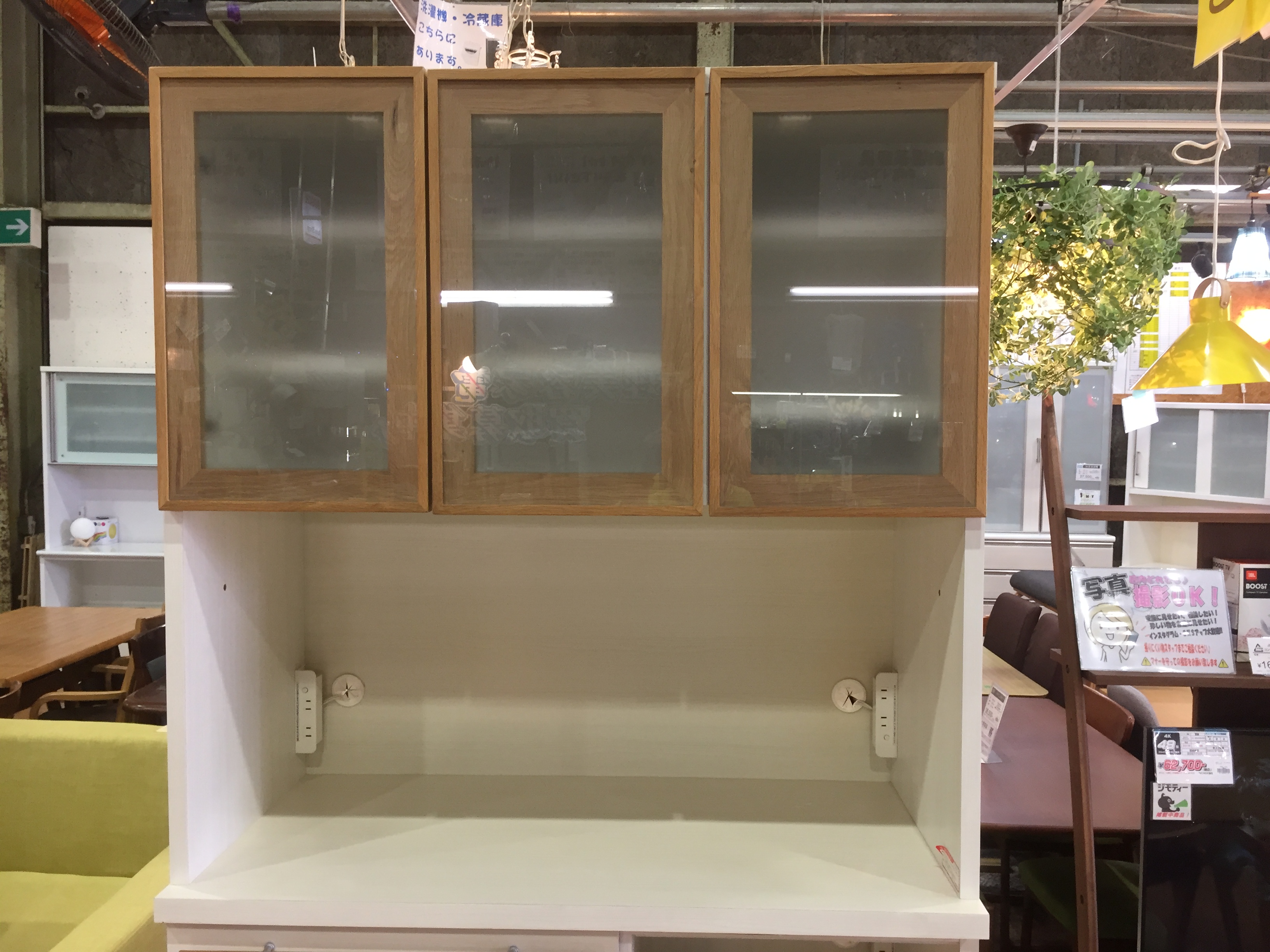 河口家具｜3枚扉キッチンボード買取入荷！｜リサイクル愛品館市原店 